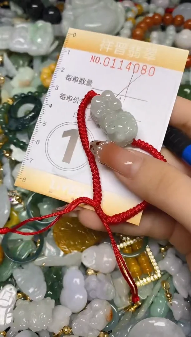 【闪购商品】翡翠颈饰未镶嵌闪购0114080