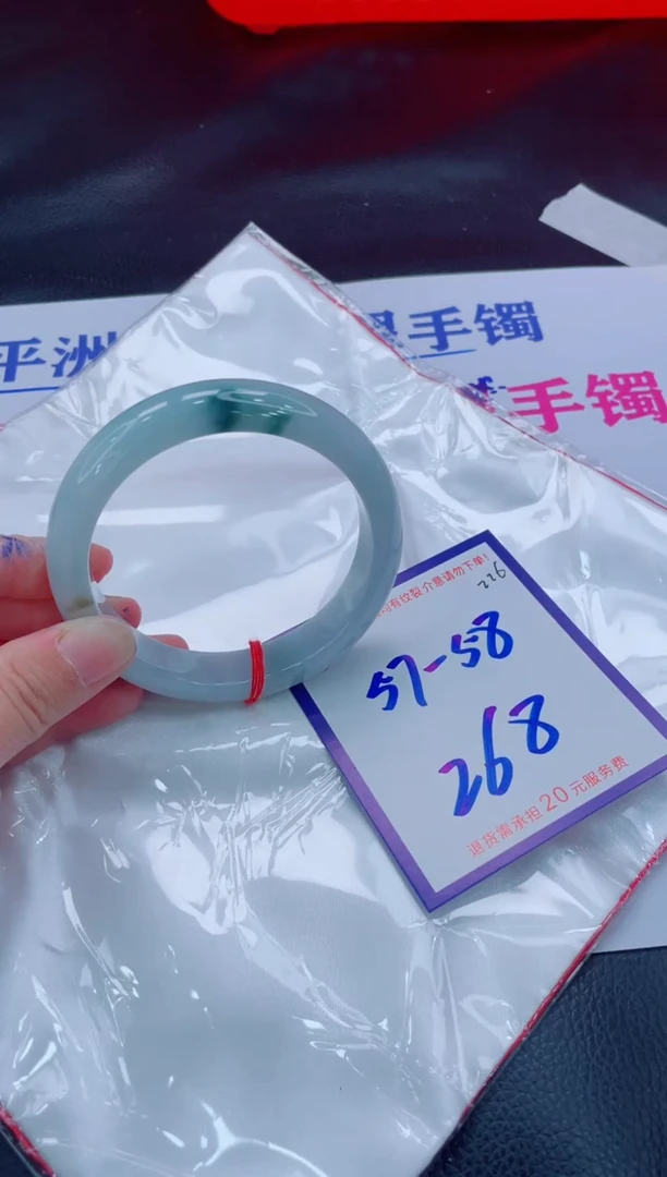 未镶嵌手镯翡翠11111111