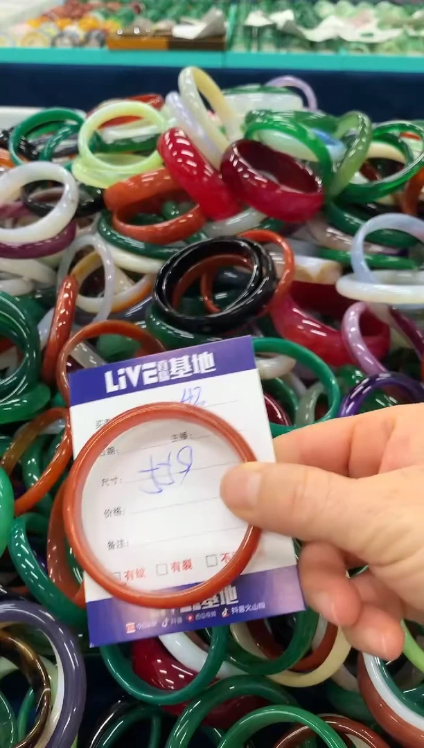 手镯玛瑙/玉髓未镶嵌42