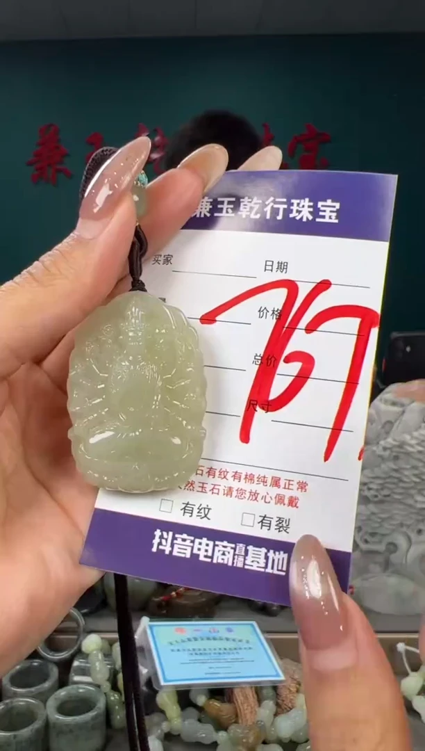 颈饰未镶嵌和田玉和田玉