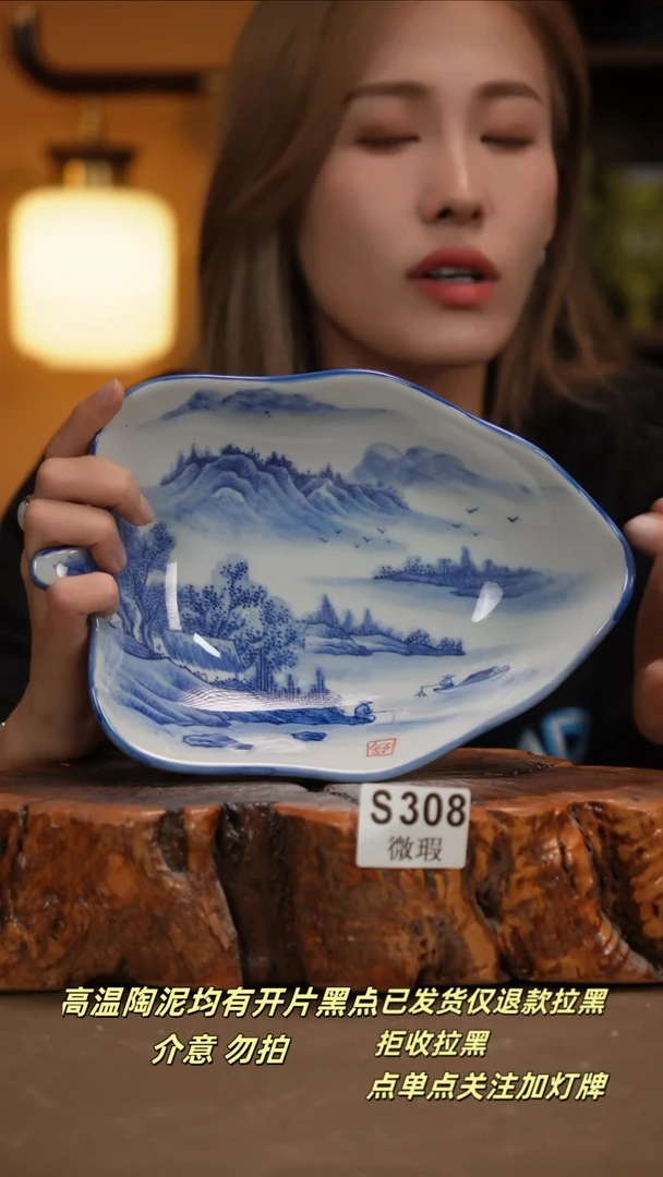 其他WS308新十二器瓷器