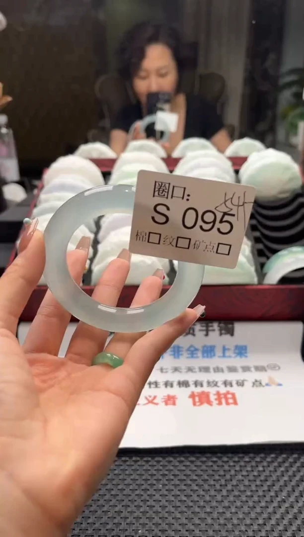 猜****๓文玩链接一物一拍以截图为准S095