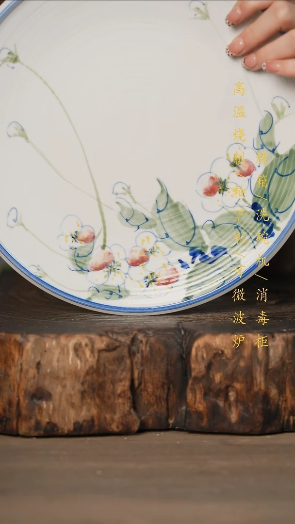 瓷片景德镇高温釉下彩可微波烤箱洗碗机
