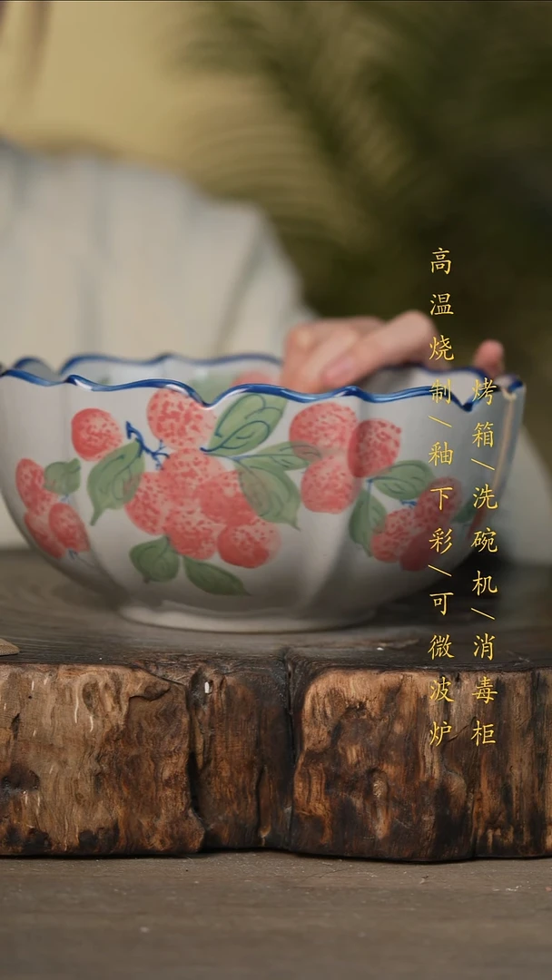 瓷片景德镇高温釉下彩可微波烤箱洗碗机