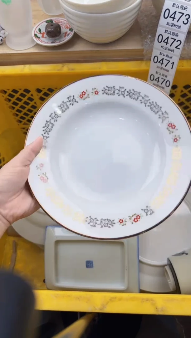 465默认微瑕，满20元包邮