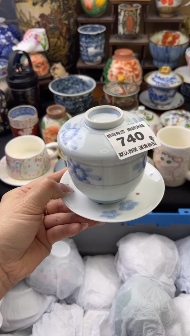 【闪购商品】瓷片740号六六工艺品瓷器