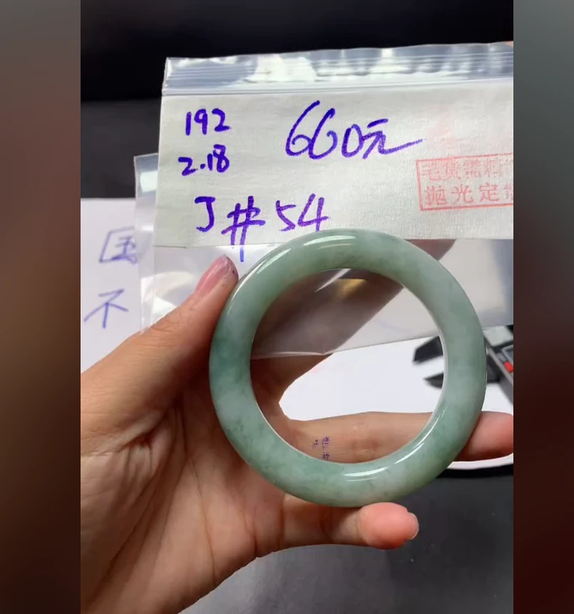 定制翡翠未镶嵌毛货需精细抛光192手镯54+660元+拍一发一