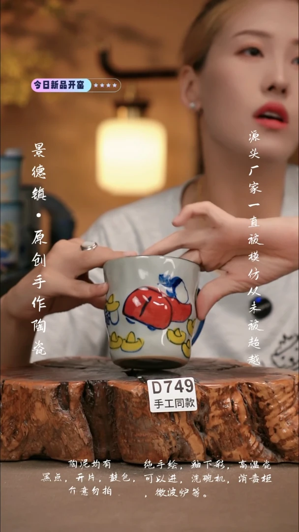 其他D749新十二器瓷器