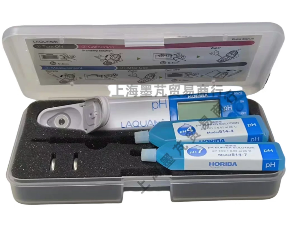 果期方案专用pH检测仪