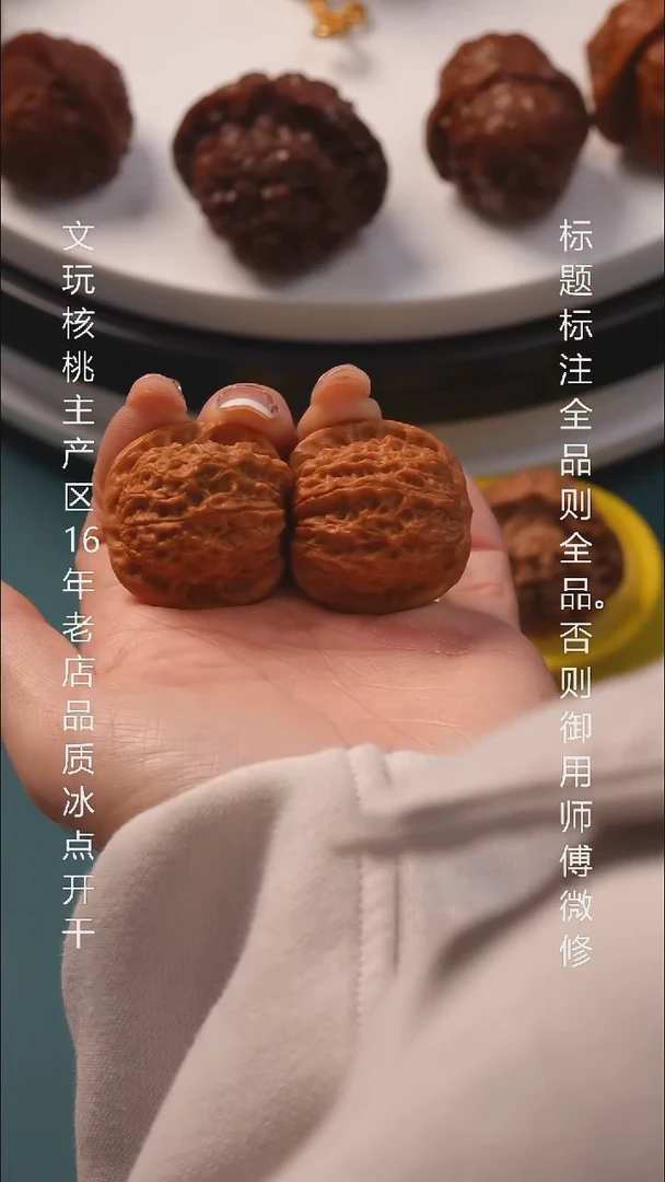 把件文玩核桃35血麒麟 6号