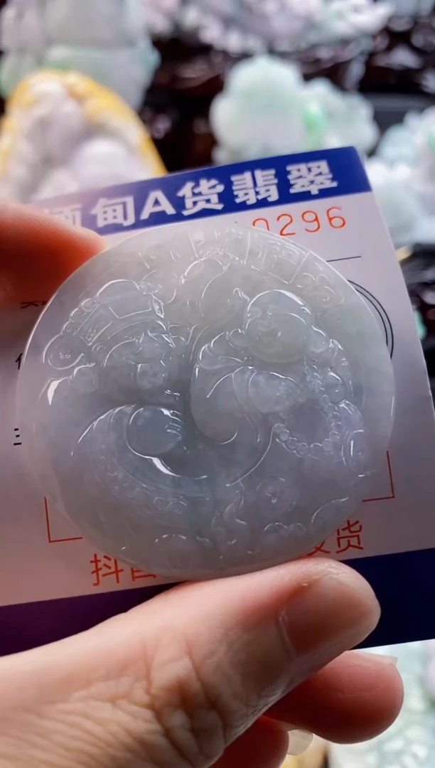 翡翠未镶嵌吊坠(不含链)1