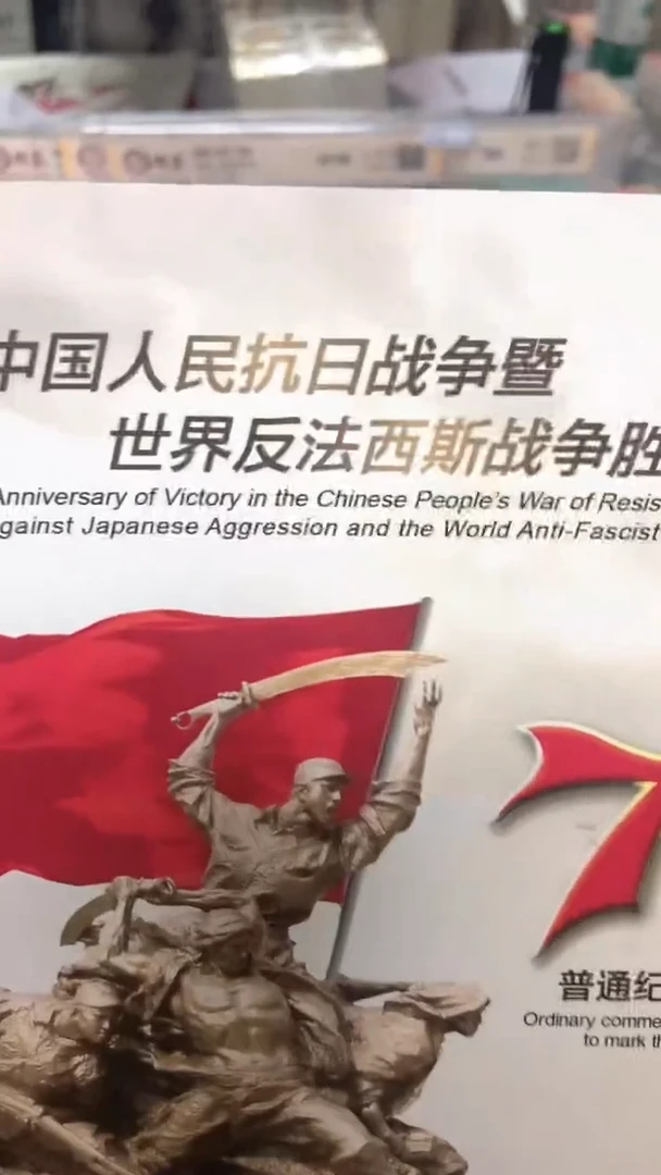 其他普通金属指定链接抗币册.1-C6G-1001