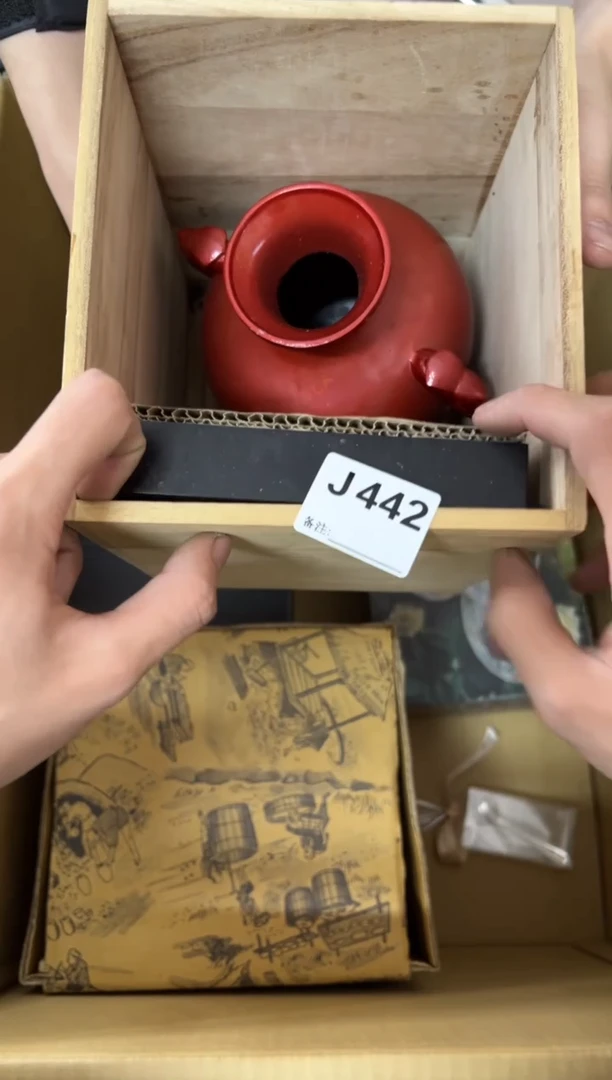 【闪购商品】茶盏442中古商品不退不换