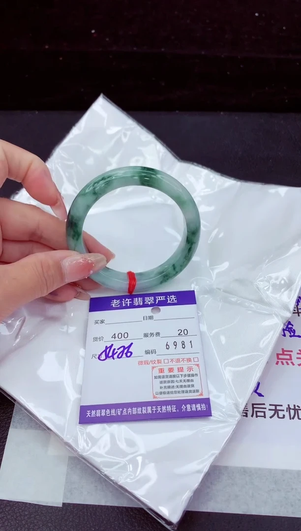 翡翠手镯未镶嵌1111111111111