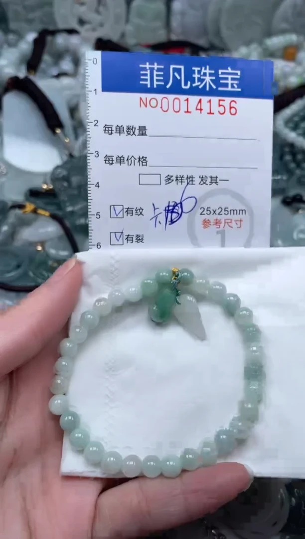 颈饰未镶嵌翡翠14156