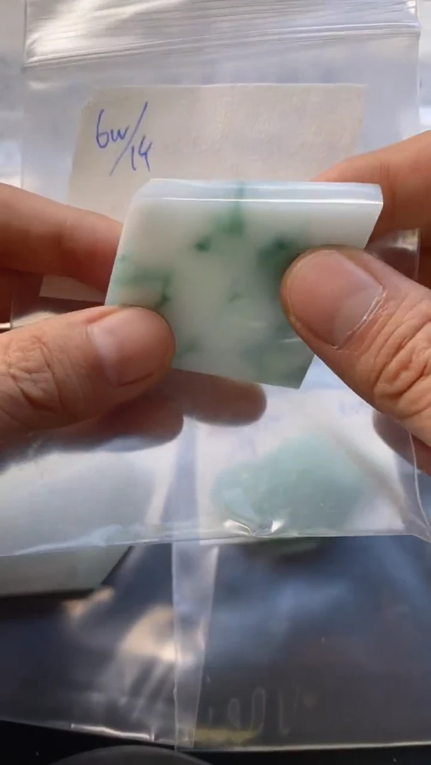 【闪购商品】翡翠吊坠(不含链)未镶嵌1