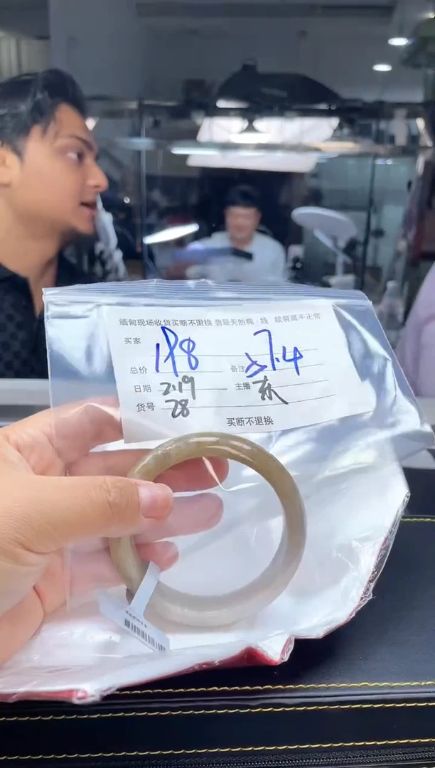 【闪购商品】定制翡翠手镯未镶嵌毛货手镯需精细抛光/57.4