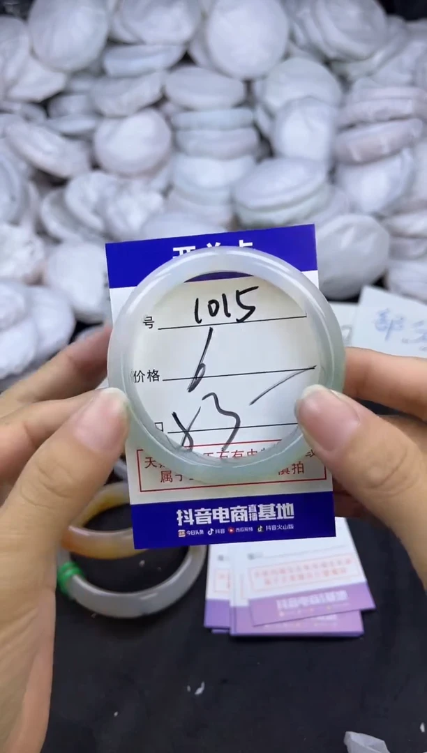 玛瑙/玉髓手镯未镶嵌1015