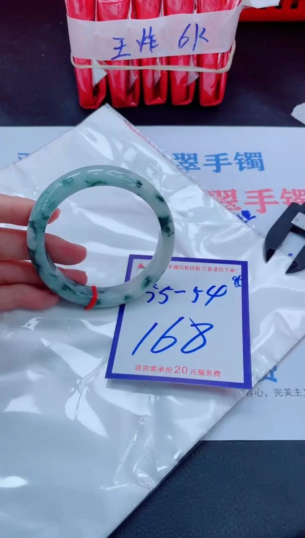 未镶嵌手镯翡翠11111111