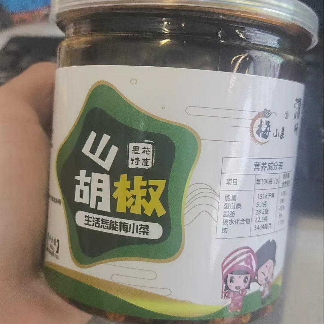 恩施特产山胡椒酱鲜嫩香辣下饭特色风味辣椒酱