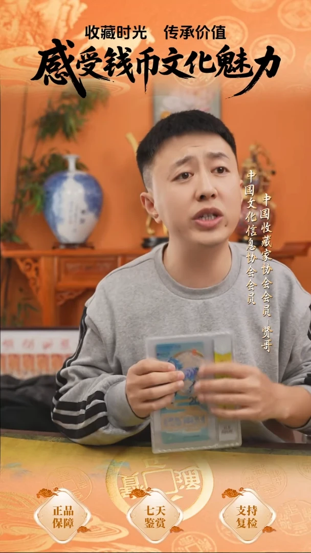 马钞生肖纪念钞单张