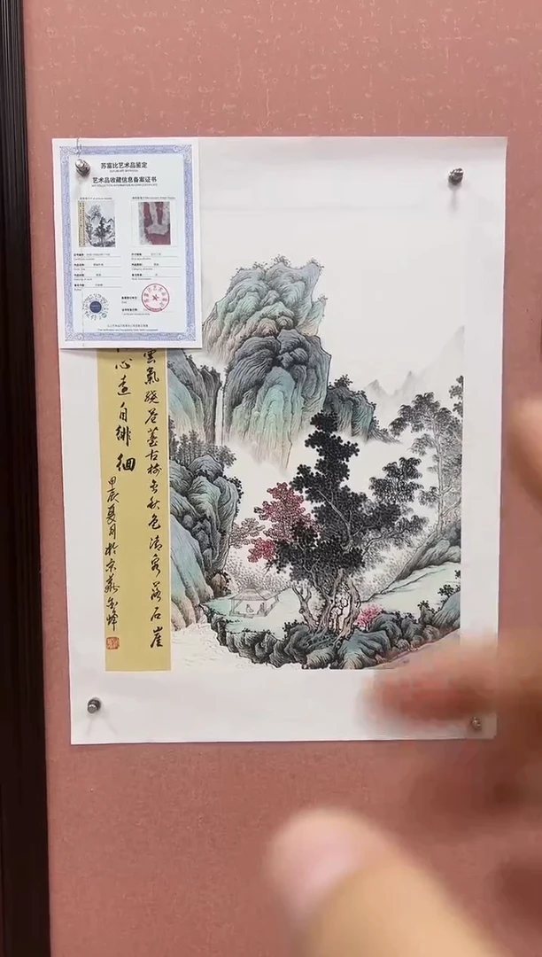 国画刘金峰-国画作品-10
