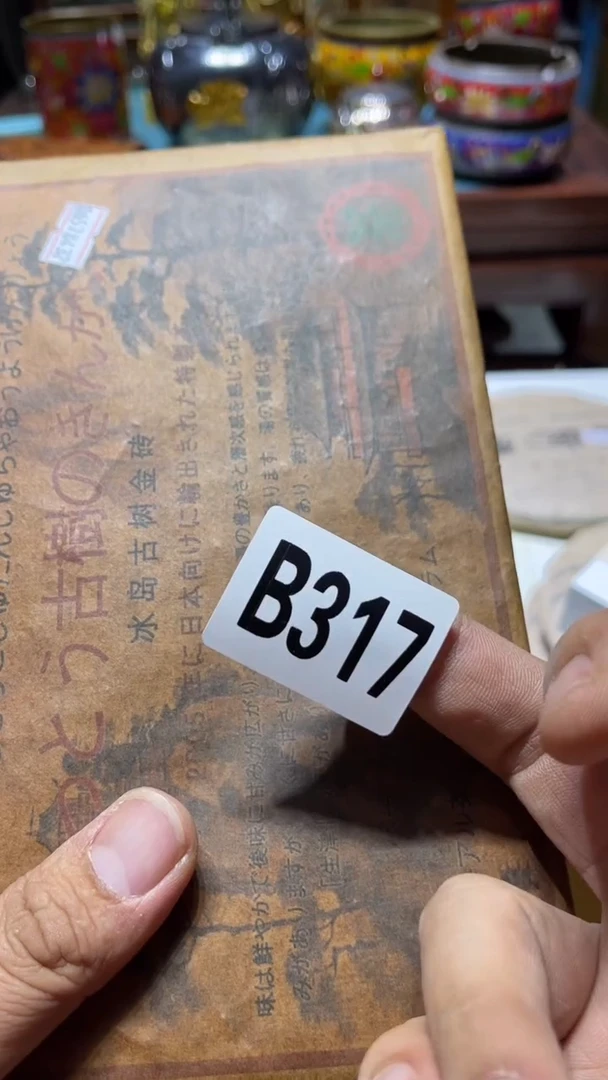 阿*搭瓷器瓷器瓷器瓷器317