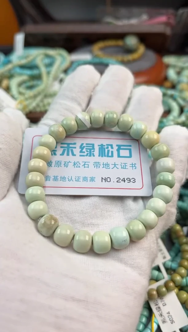未镶嵌绿松石松石2493