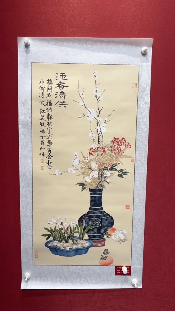 国画老师创作作品  24