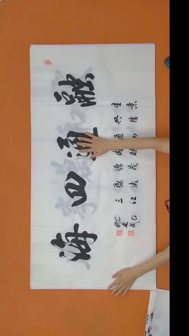 书法刘建武老师书法 纯手写 陕西西安