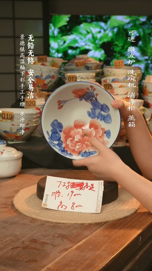 瓷景德镇高温瓷釉下彩手绘陶瓷