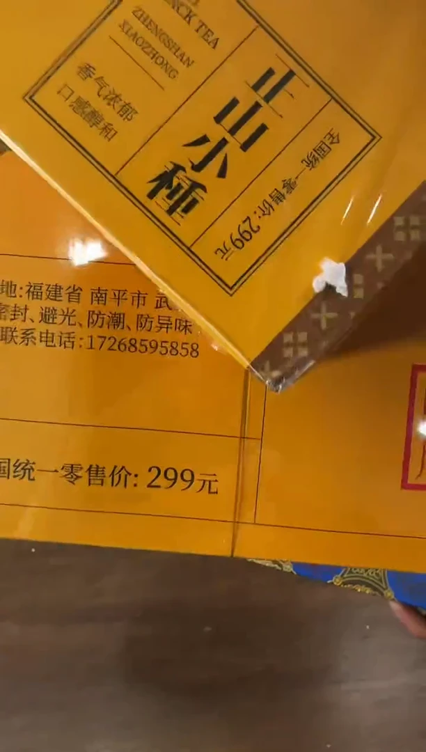 【闪购商品】知初山房清货商品链接@@CY05