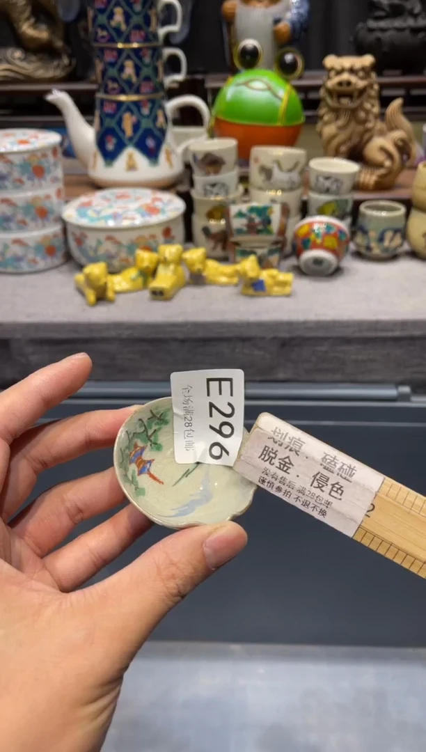 瓷片水****0闪购商品专用链接