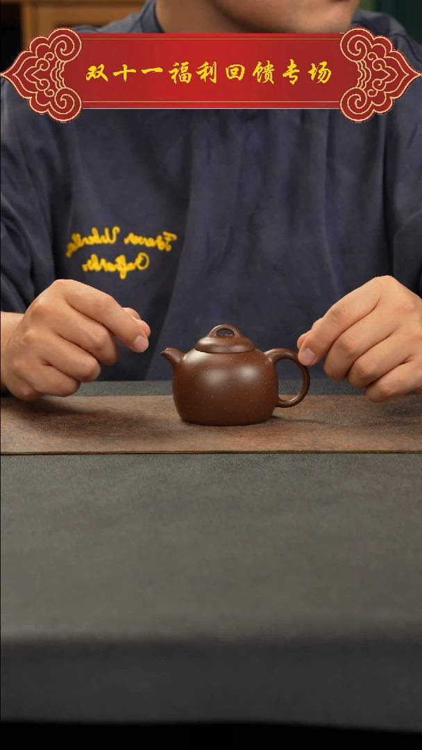 茶壶紫砂大*11111111111