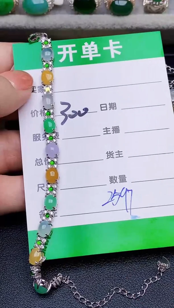 银S925镶嵌戒指翡翠2597