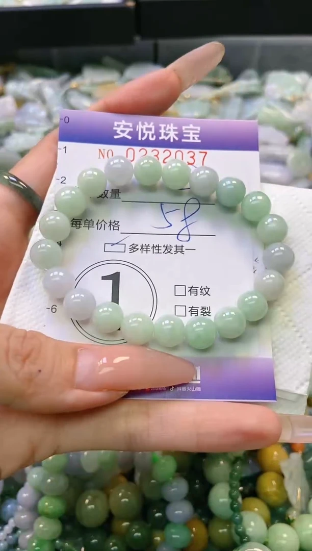 翡翠挂件未镶嵌闪购0232037多样性发其一
