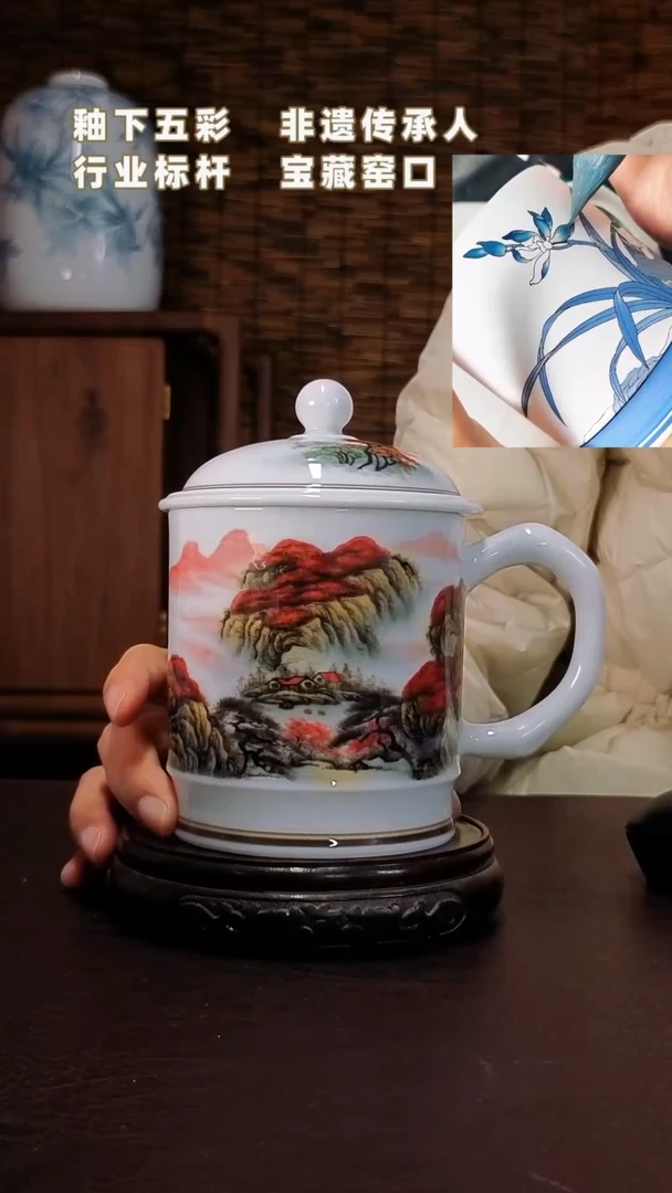 釉下五彩手绘晚霞山水办公杯