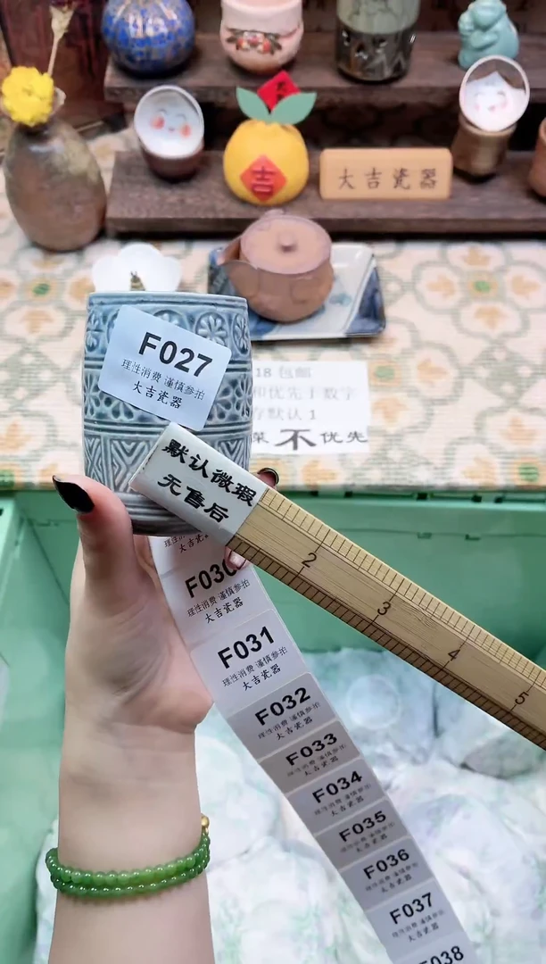 餐具脆**瞧       F027