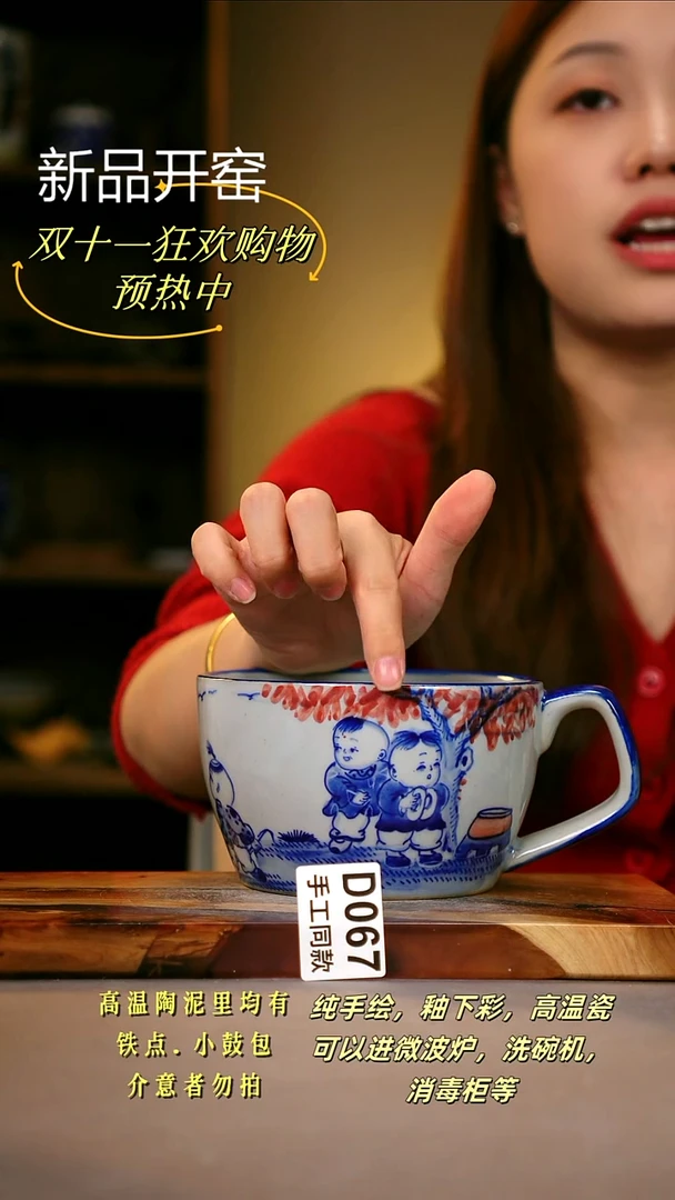 其他D067陶然集器瓷器