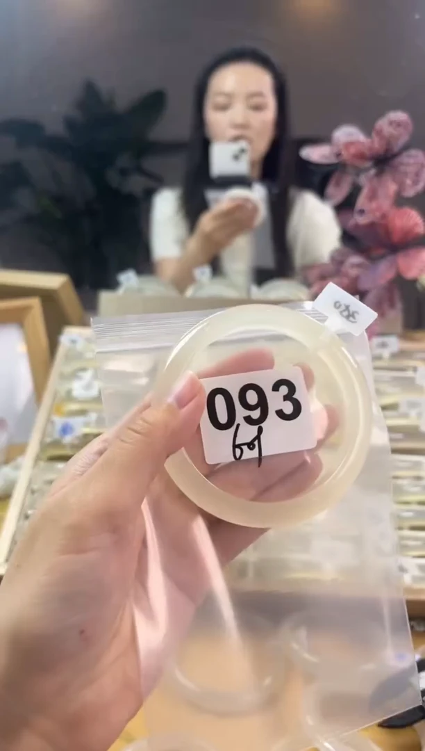 玛瑙/玉髓手镯未镶嵌093