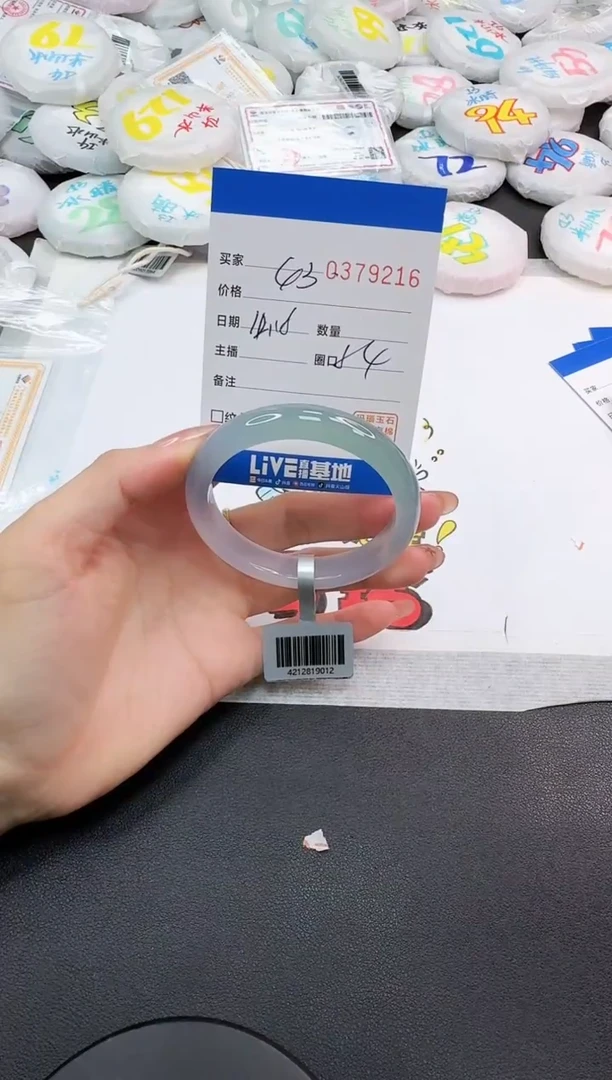 手镯玛瑙/玉髓未镶嵌9216