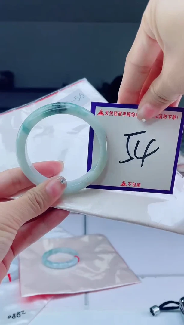 未镶嵌手镯翡翠我