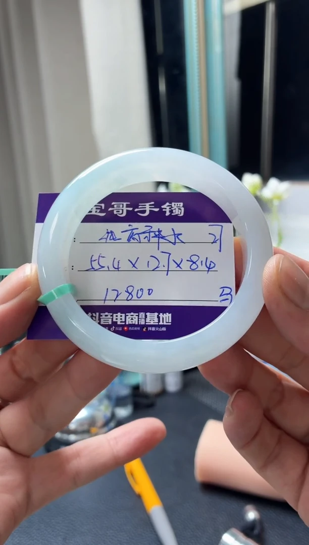 未镶嵌手镯翡翠月****士翡翠手镯27