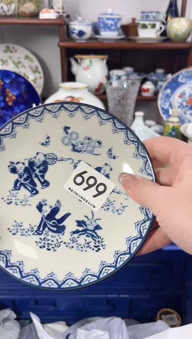 【闪购商品】瓷片699................
