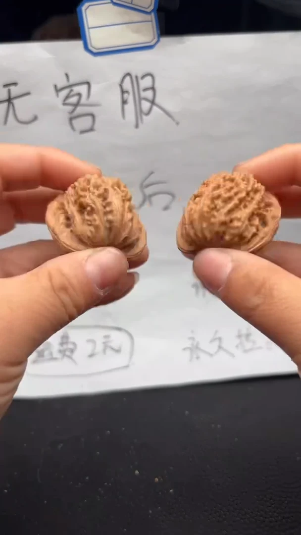 把件文玩核桃549四座楼