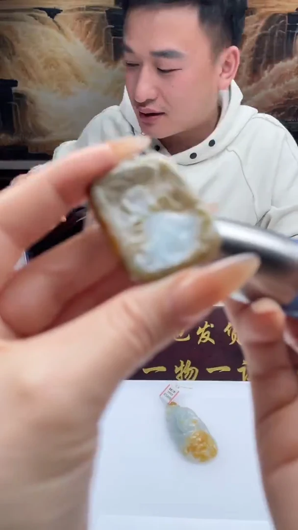 吊坠(不含链)未镶嵌翡翠74
