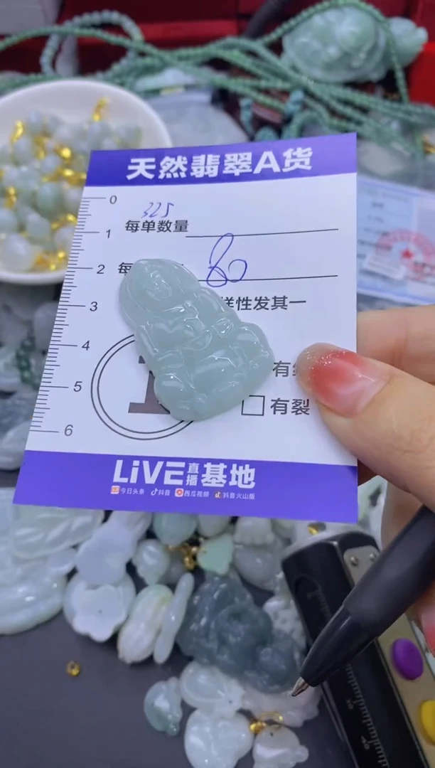颈饰未镶嵌翡翠天然翡翠A货批量多样性发一件