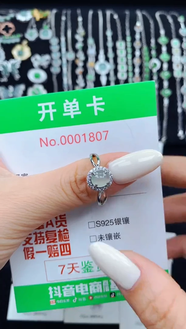 翡翠戒指银S925镶嵌1807