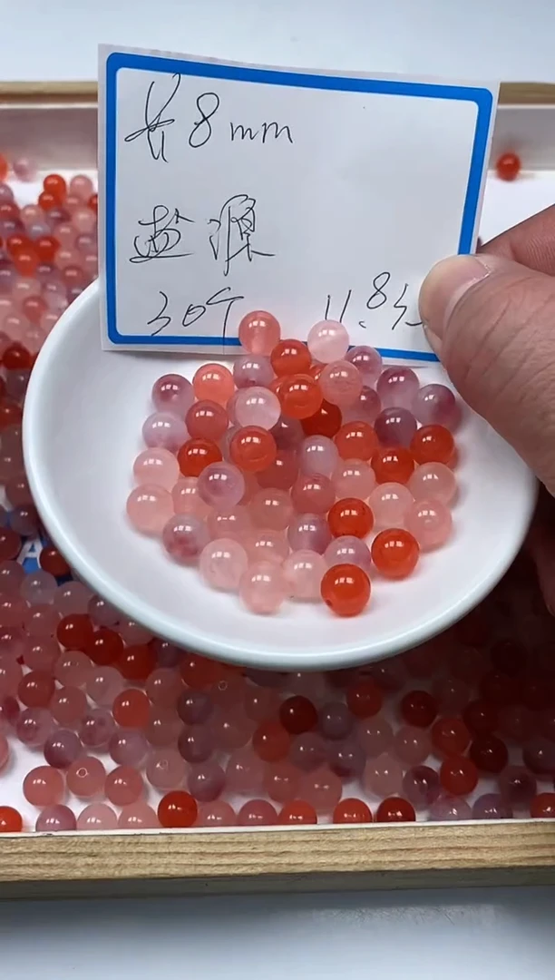 【闪购商品】玛瑙/玉髓散珠未镶嵌B566非州盐 源8mm30颗11.8元