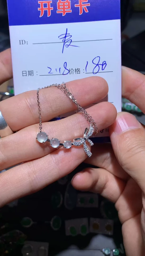 【闪购商品】翡翠颈饰银S925镶嵌麦芽糖